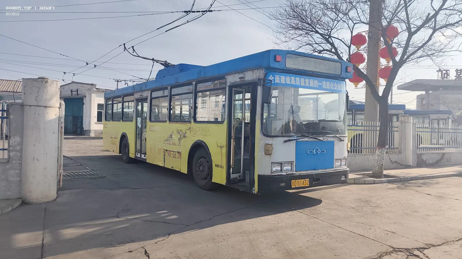 Bus Archive