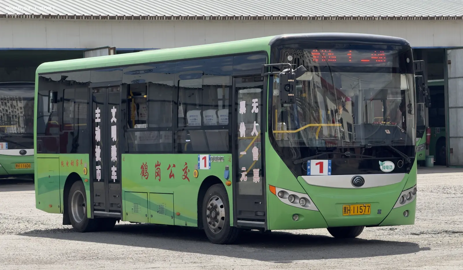Bus Archive