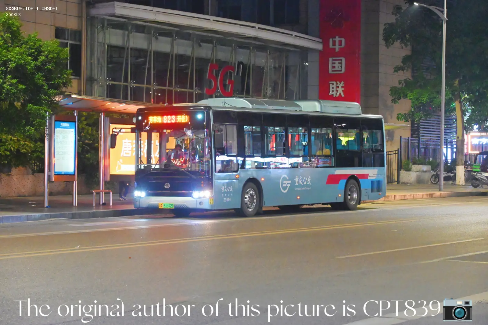 Bus Archive