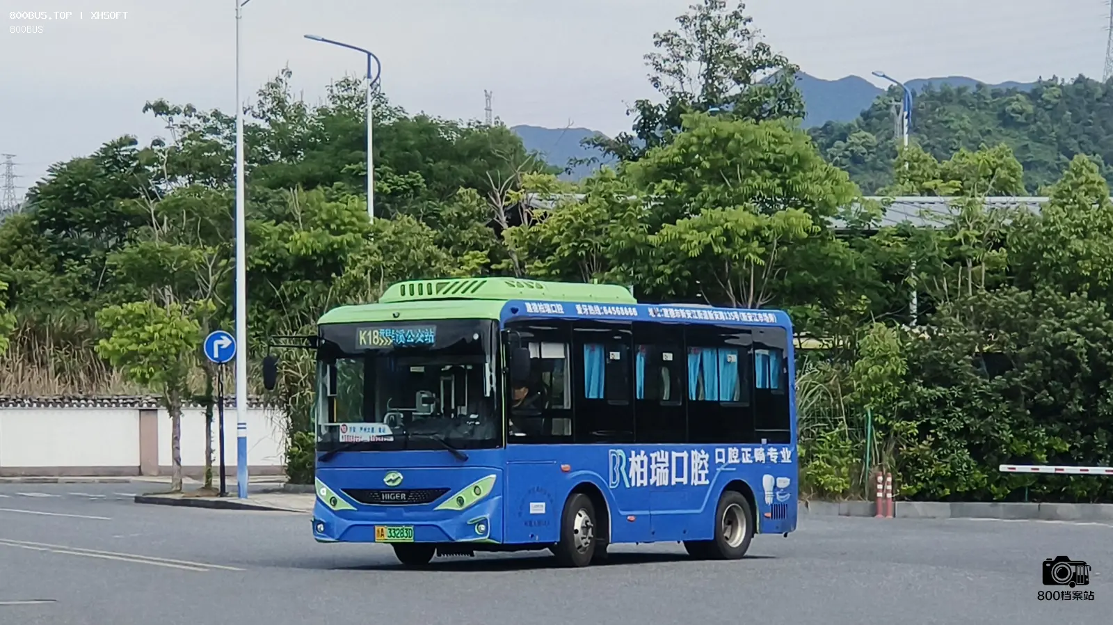 Bus Archive