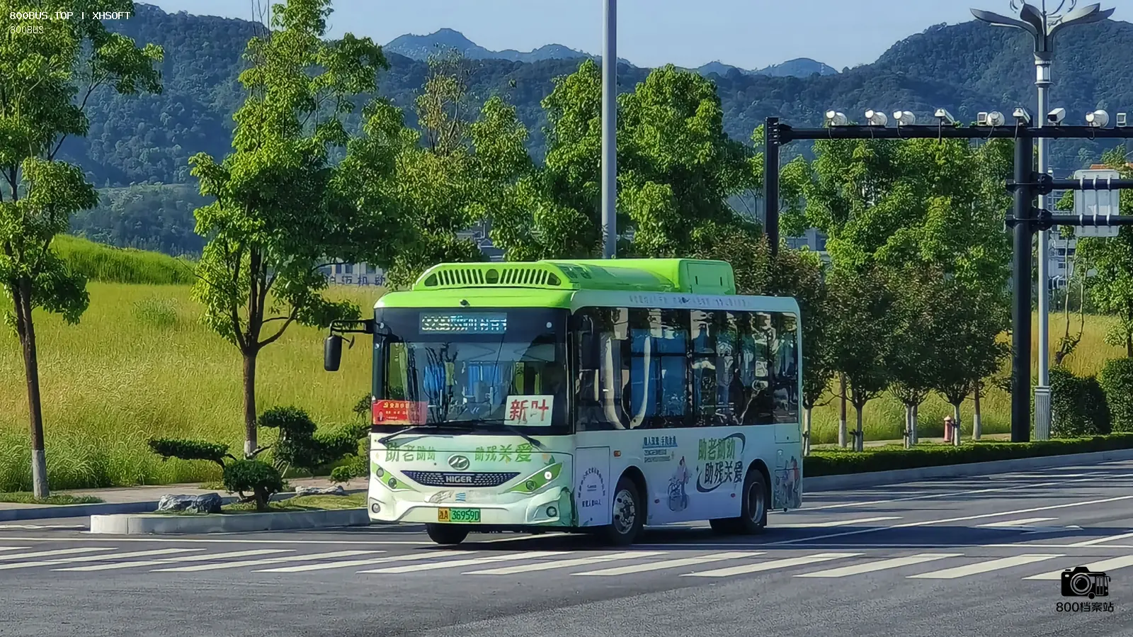 Bus Archive