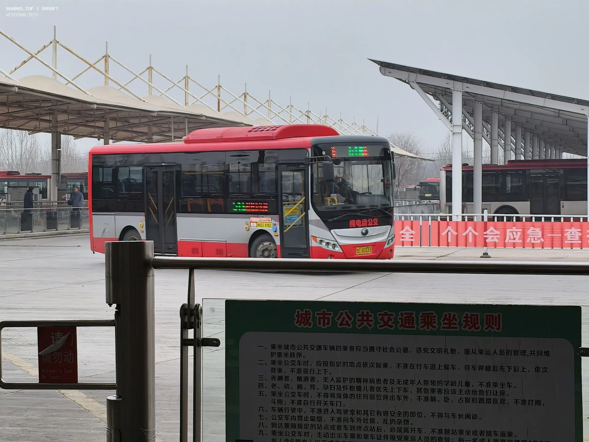 Bus Archive