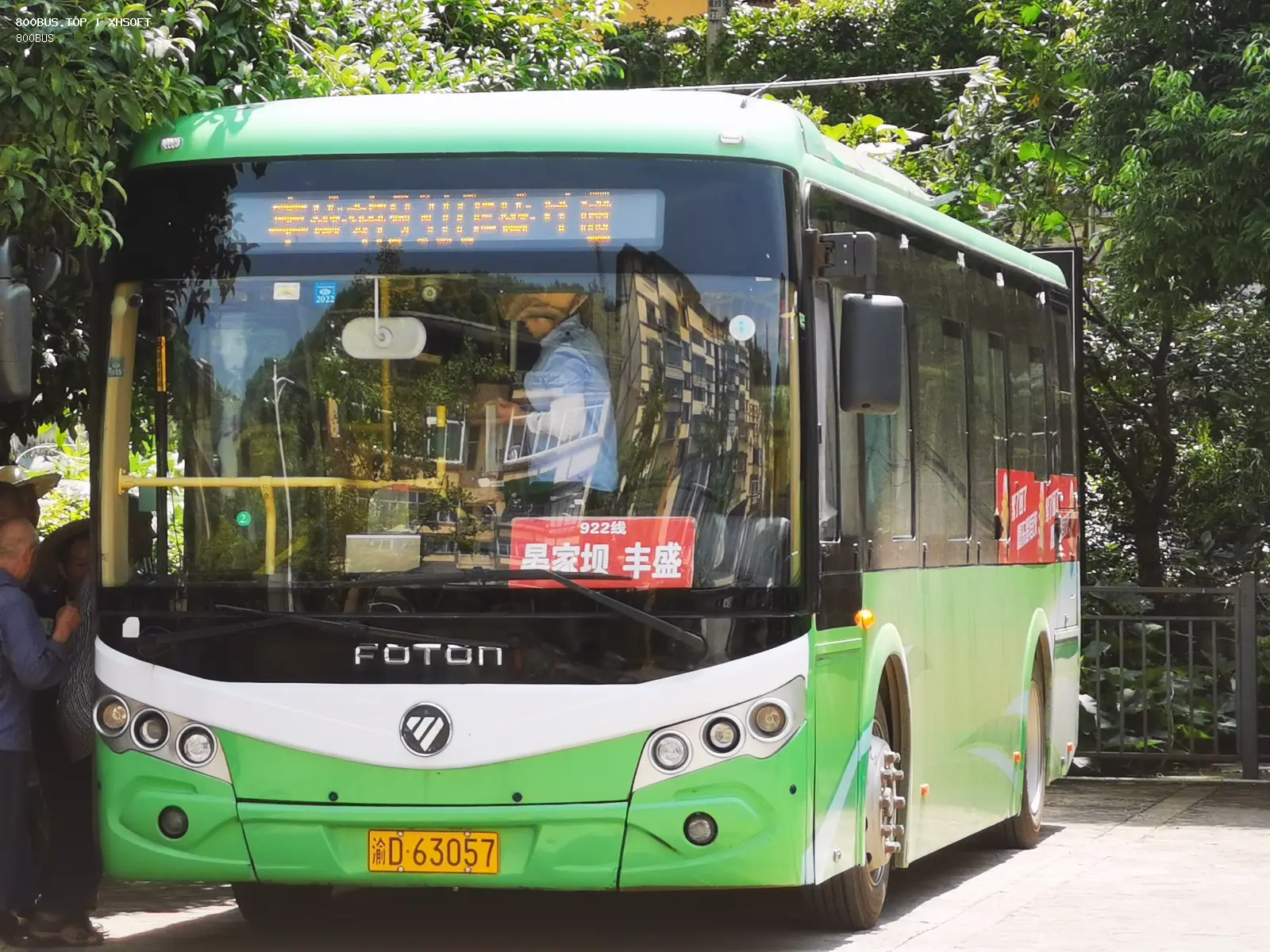 Bus Archive