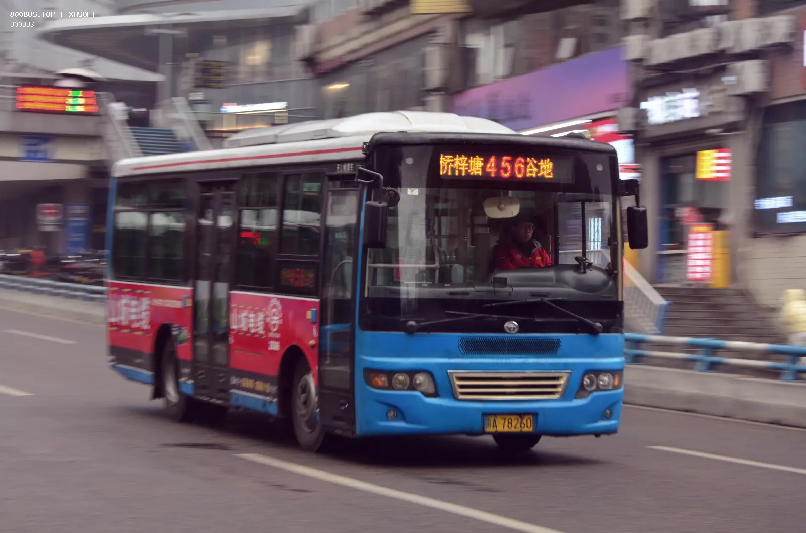Bus Archive