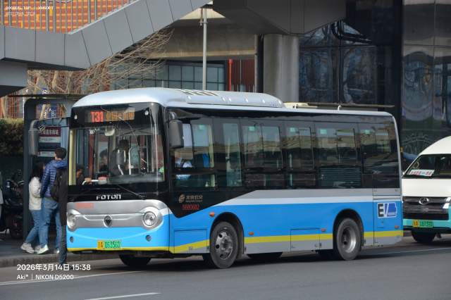 800BUS