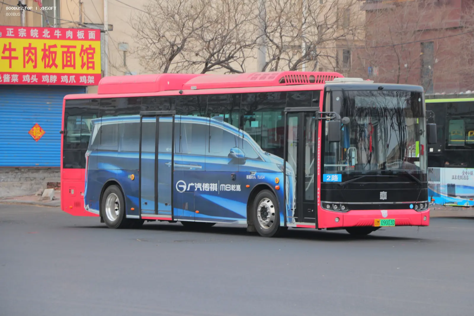Bus Archive
