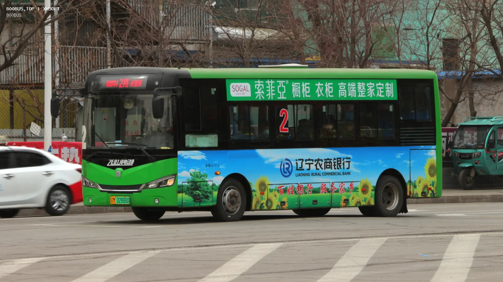Bus Archive