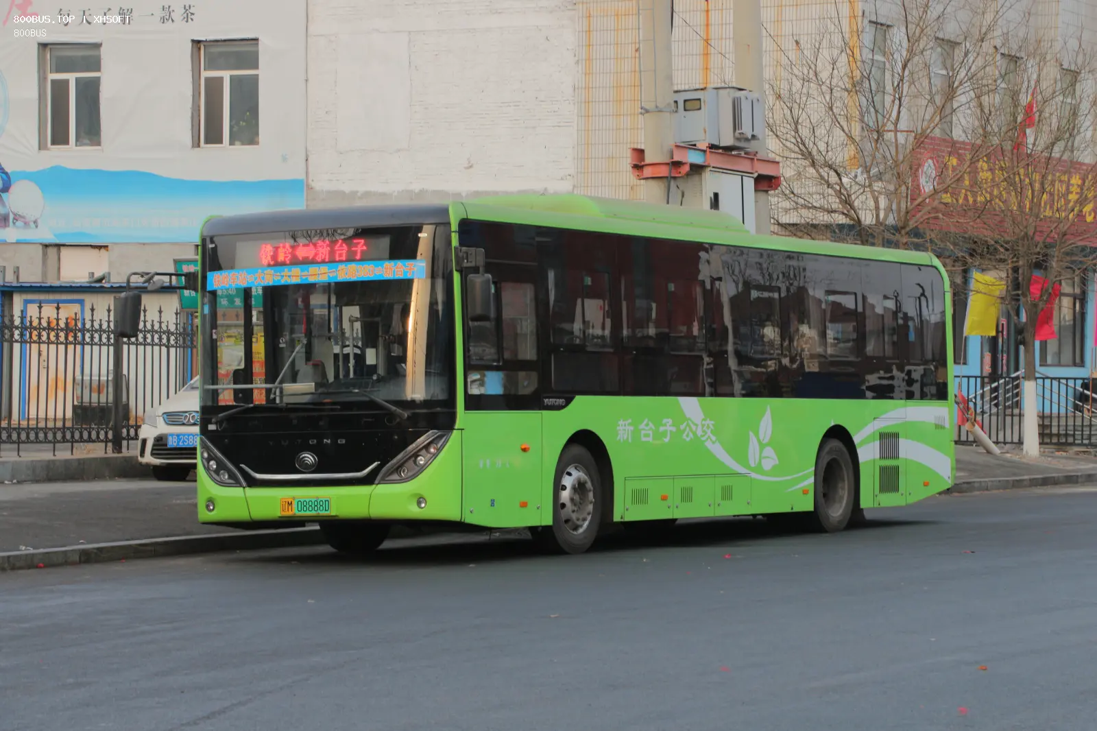 Bus Archive