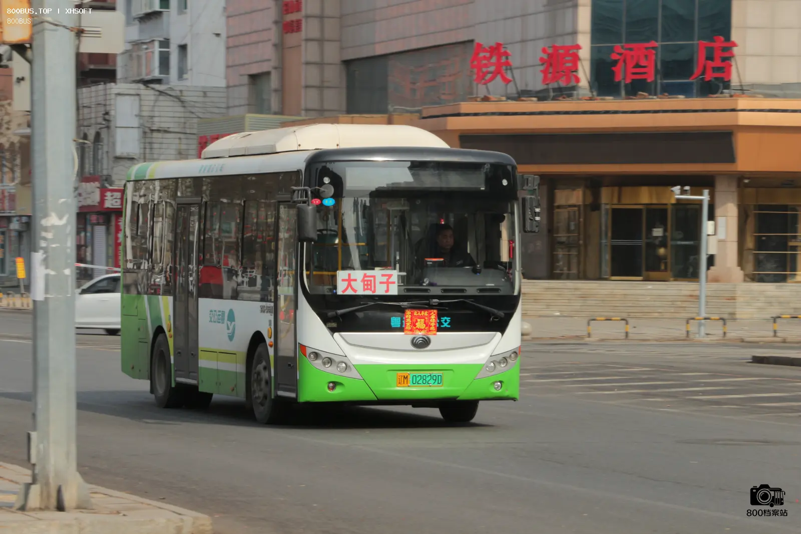 Bus Archive