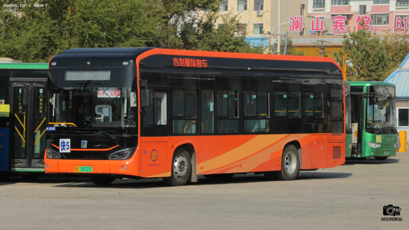 Bus Archive