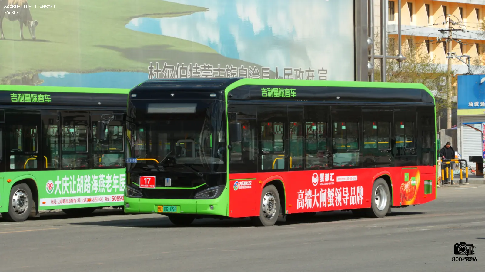 Bus Archive
