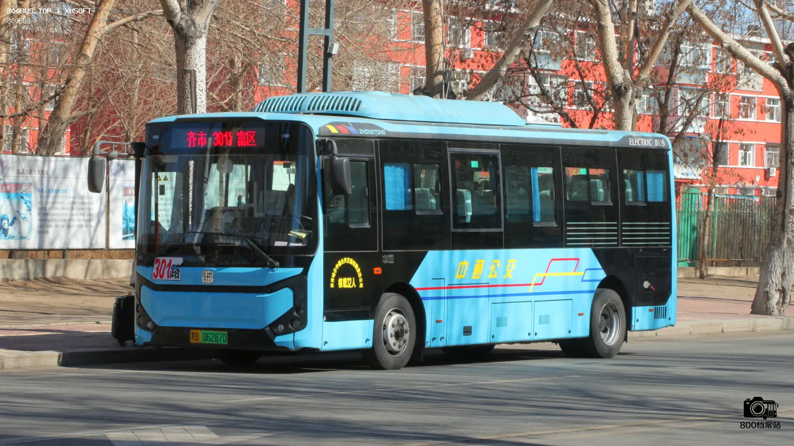 Bus Archive