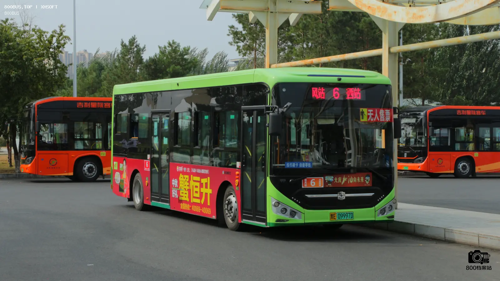 Bus Archive