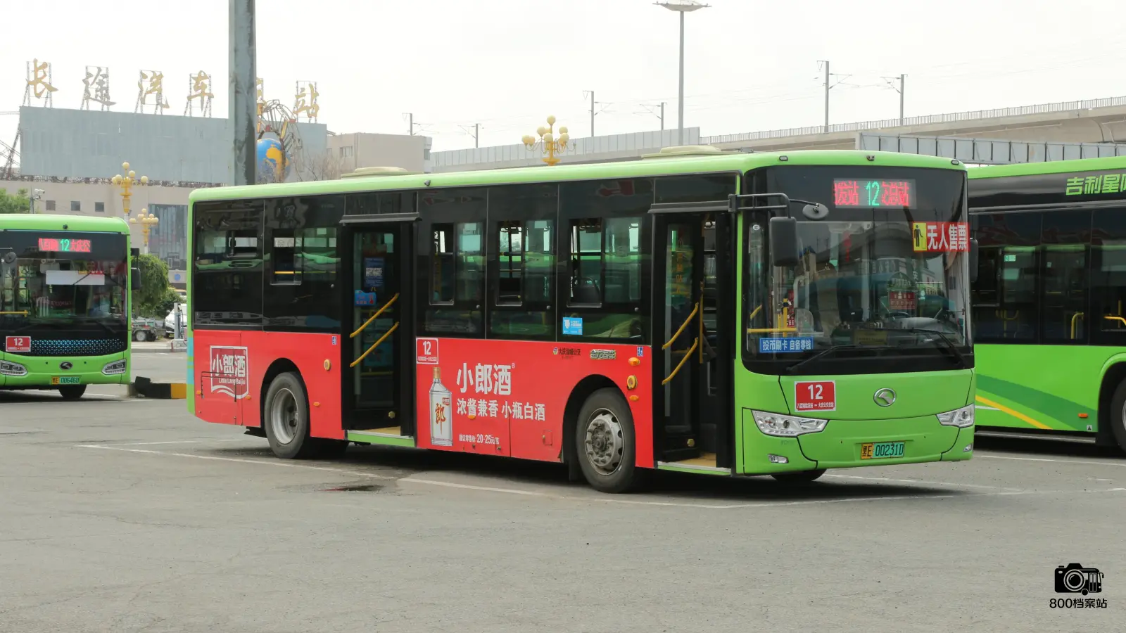 Bus Archive
