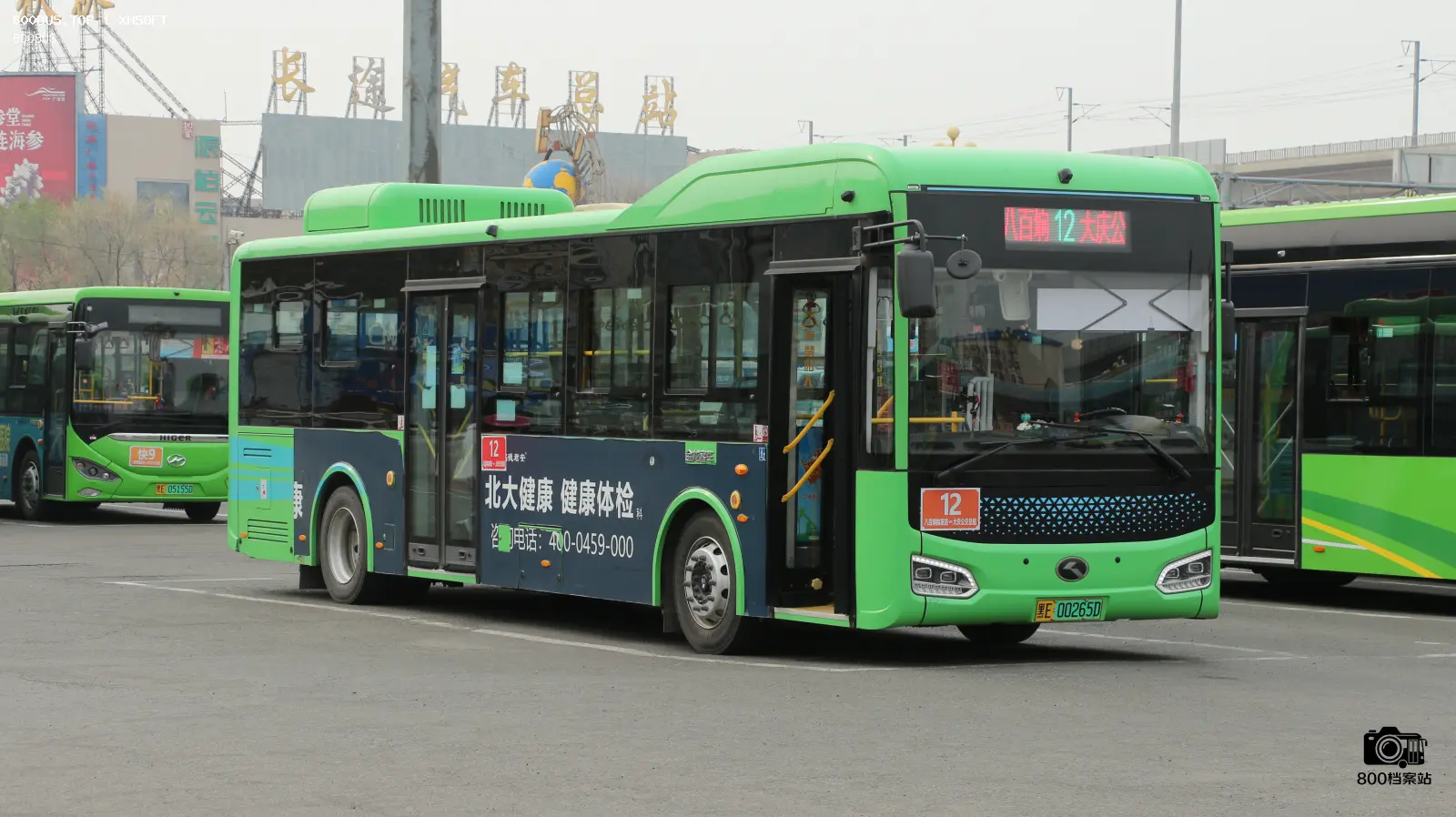 Bus Archive