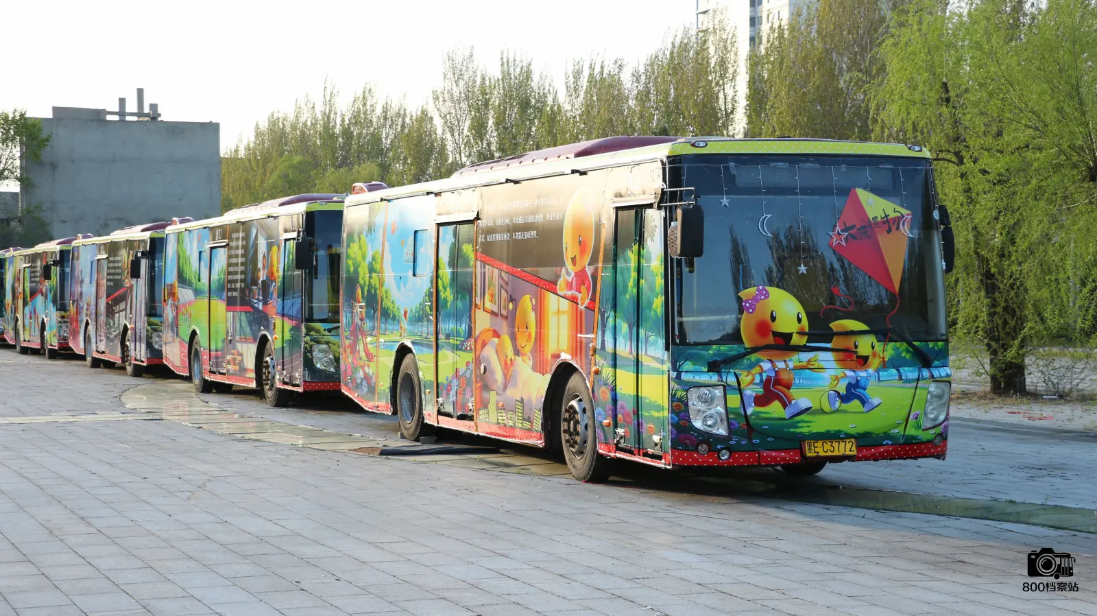 Bus Archive