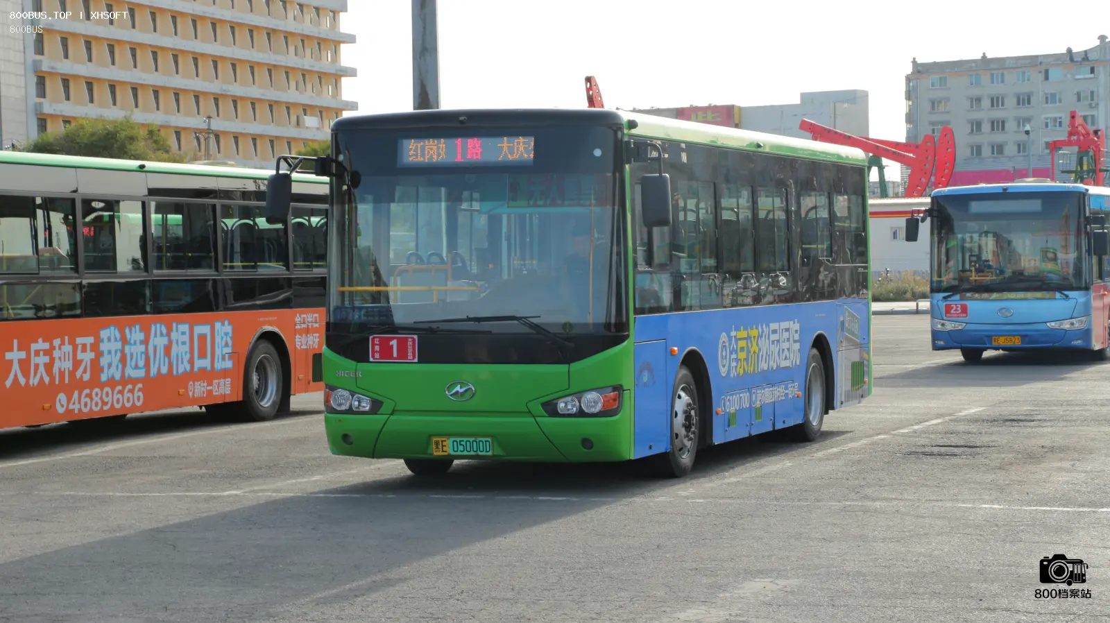 Bus Archive
