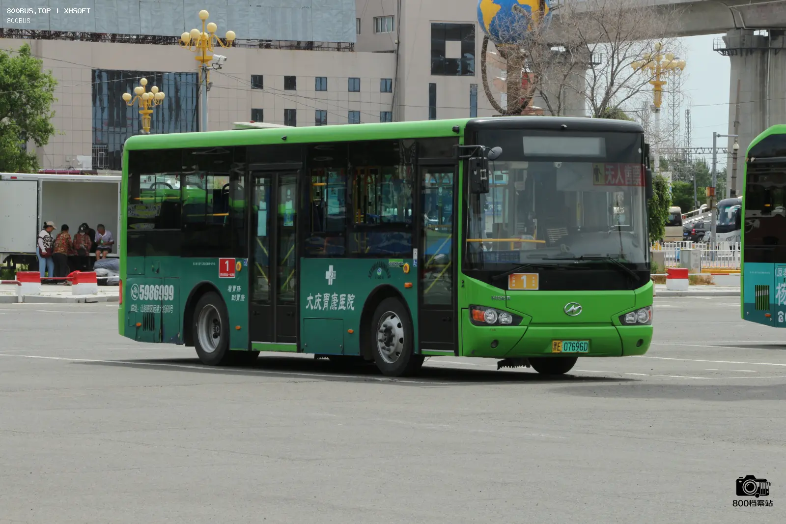 Bus Archive