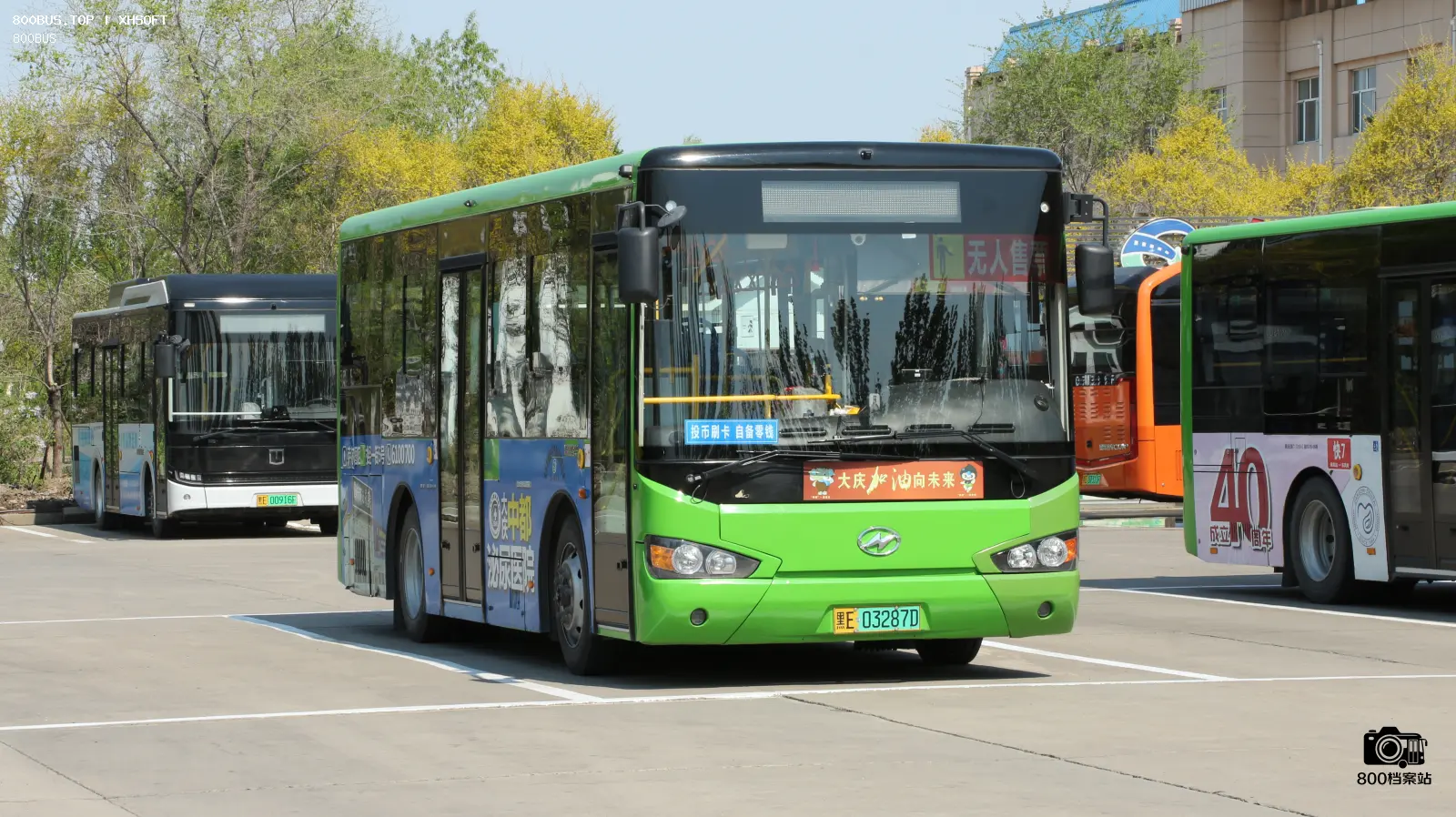 Bus Archive