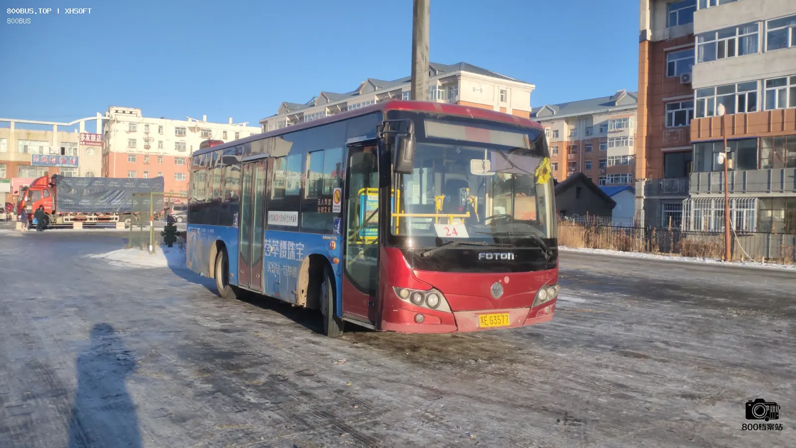 Bus Archive