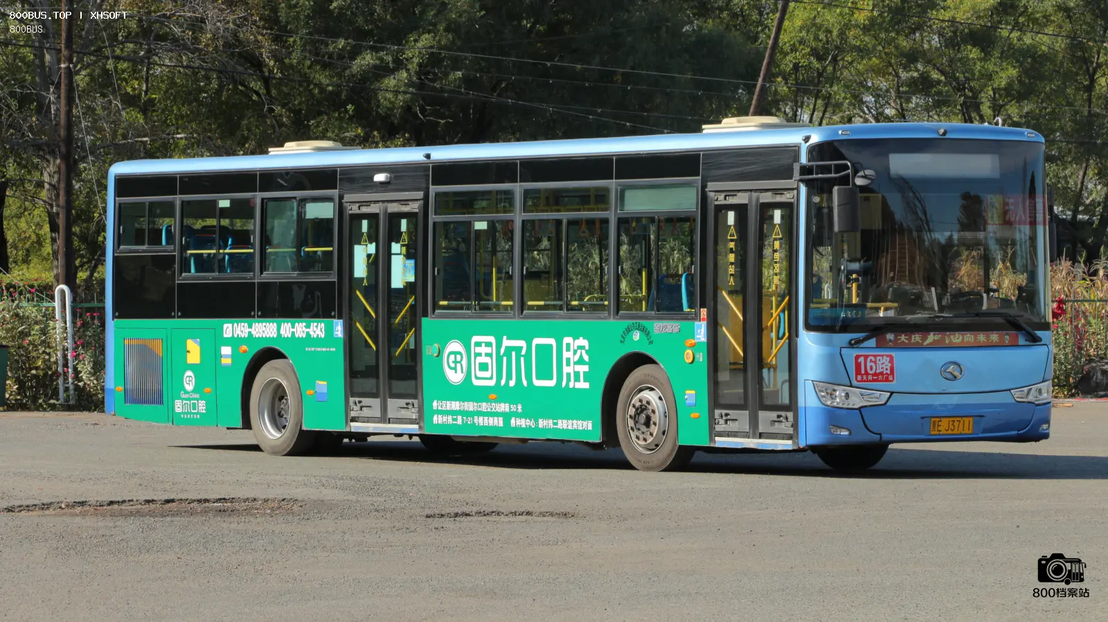 Bus Archive