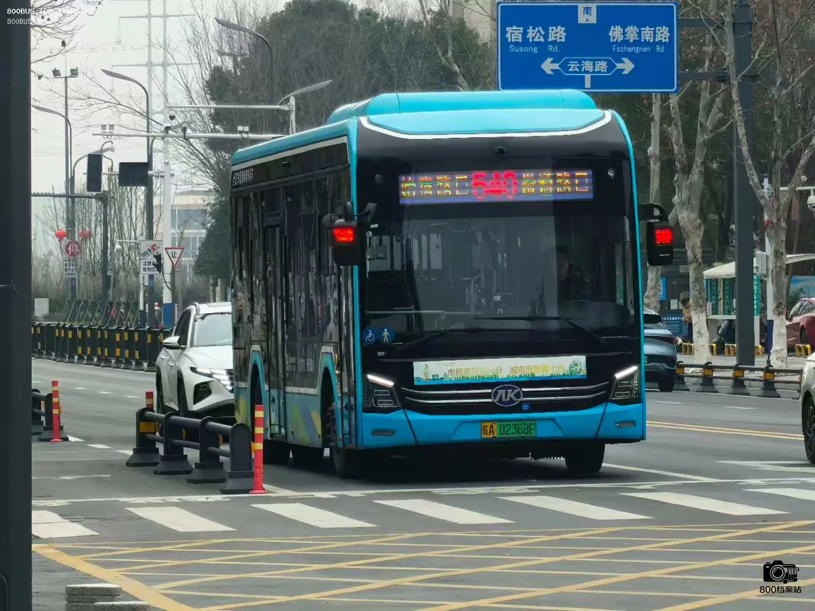 Bus Archive
