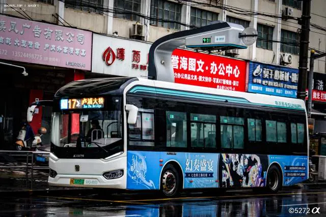 800BUS