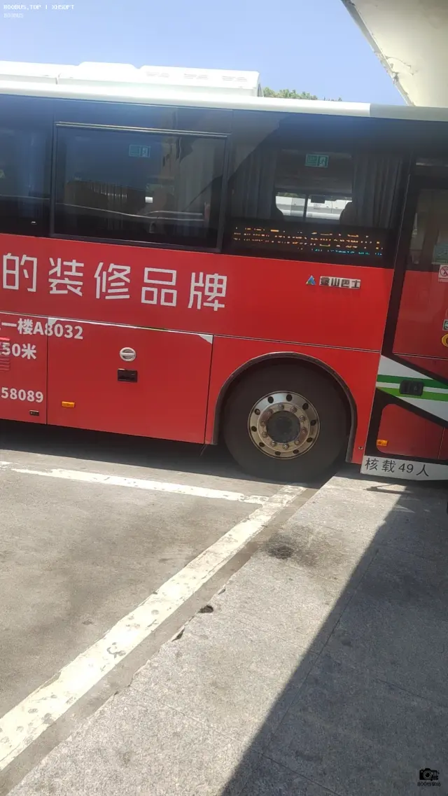 800BUS