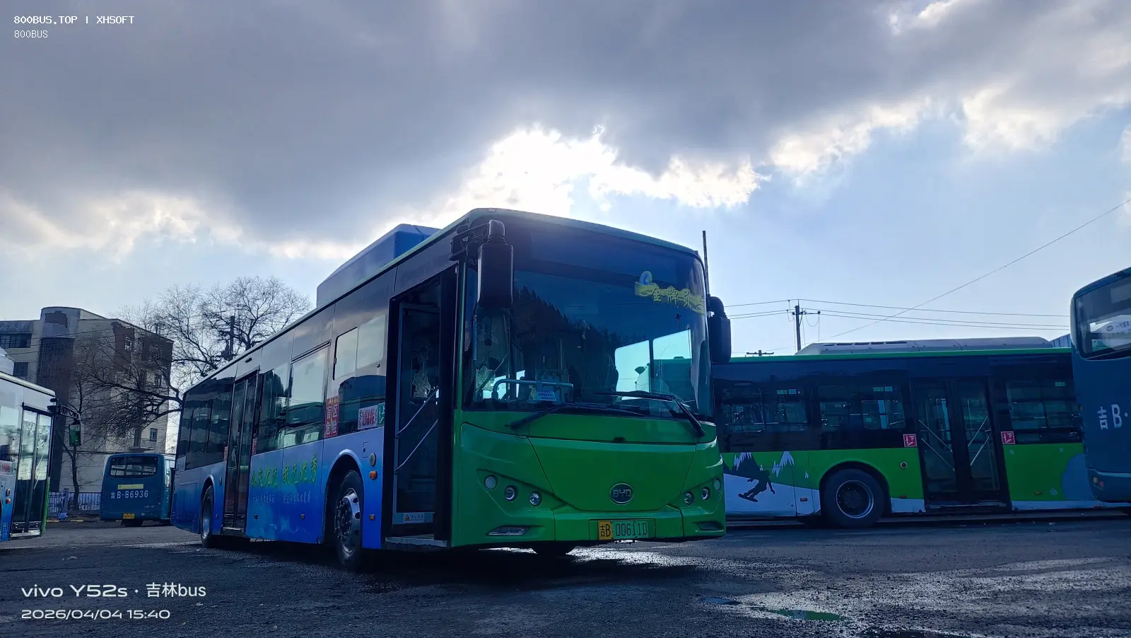 Bus Archive
