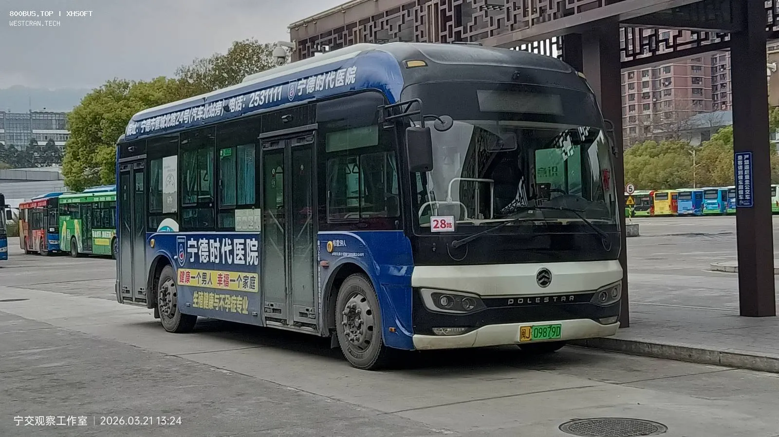 Bus Archive