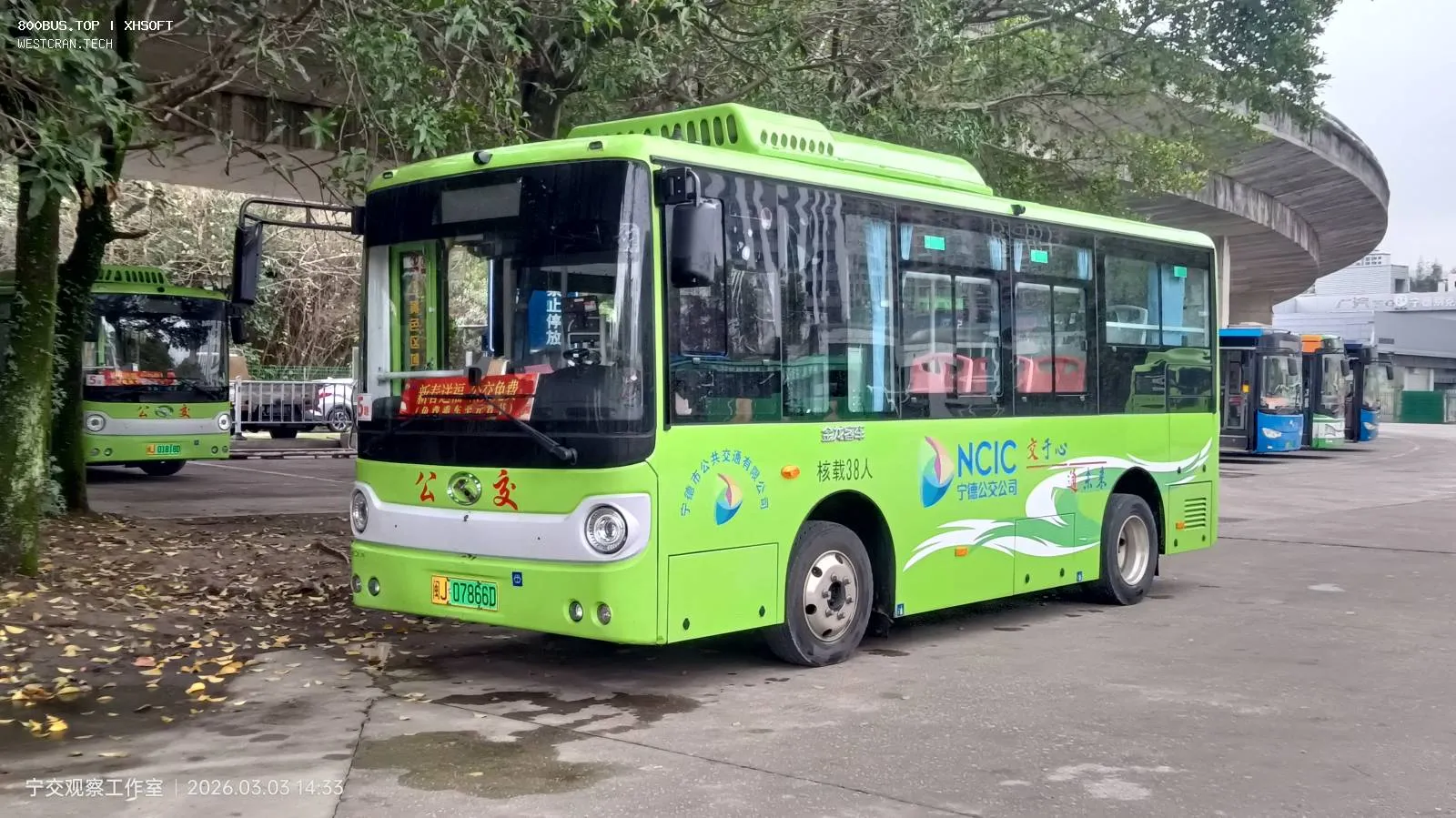 Bus Archive