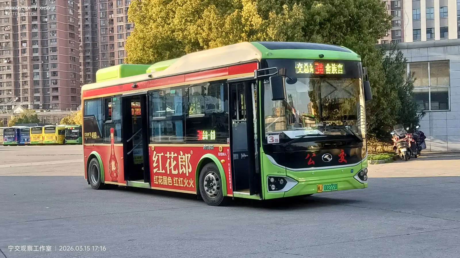 Bus Archive