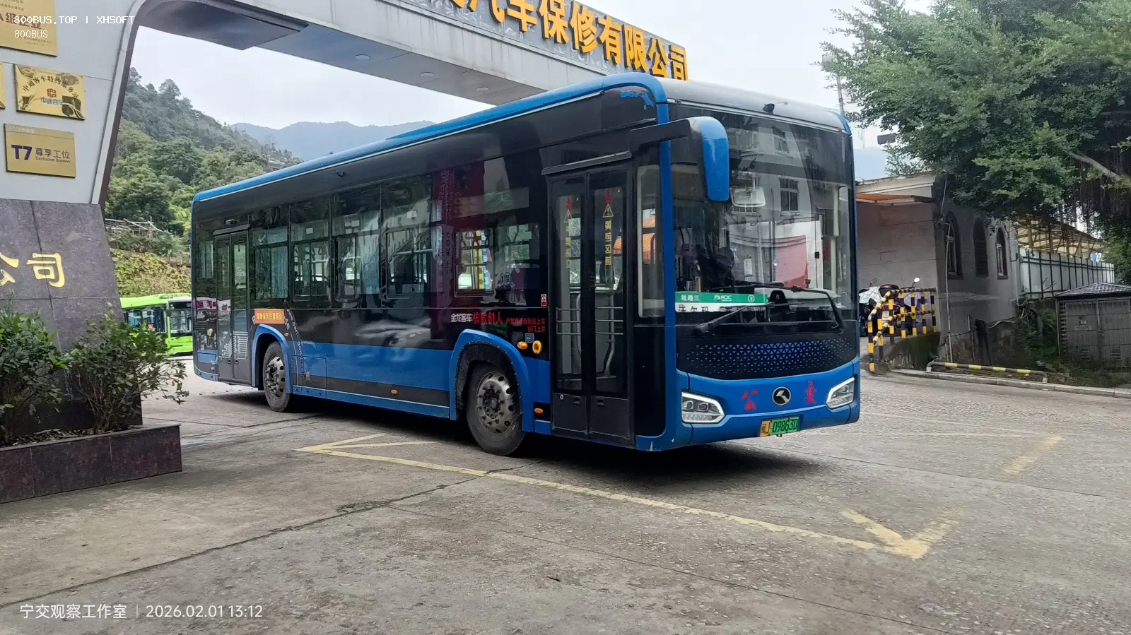 Bus Archive