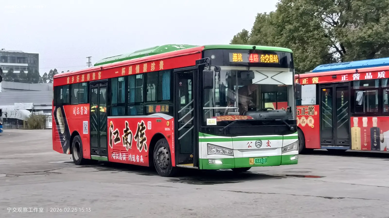 Bus Archive