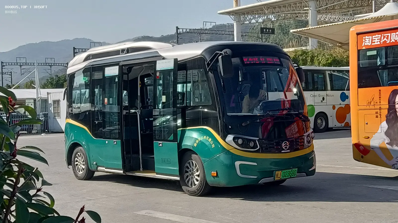 Bus Archive