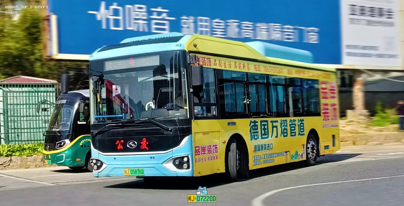 Bus Archive