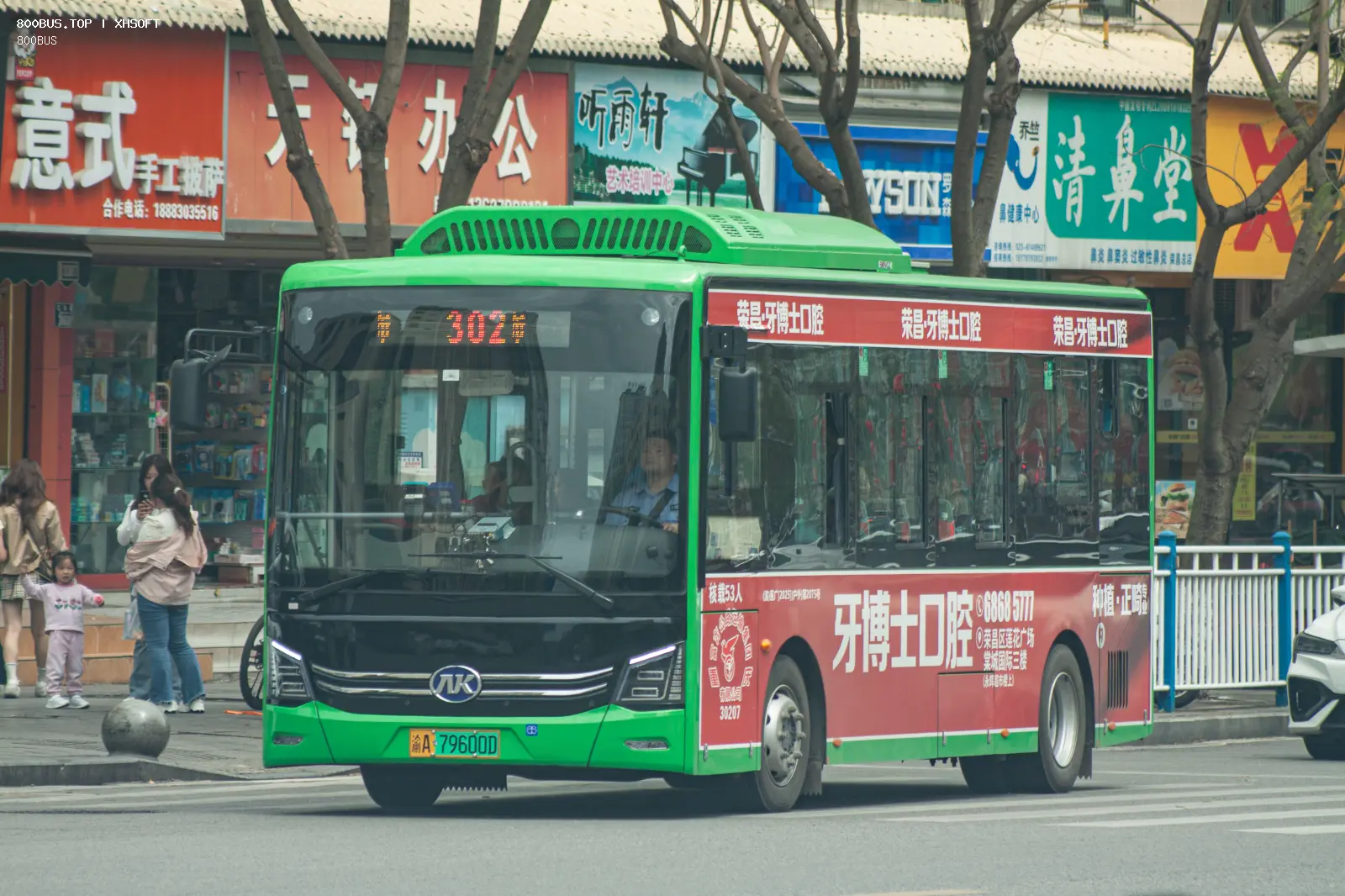 Bus Archive