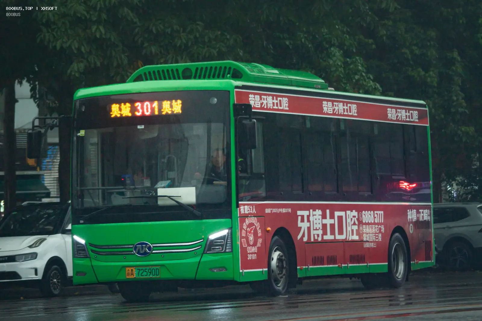 Bus Archive