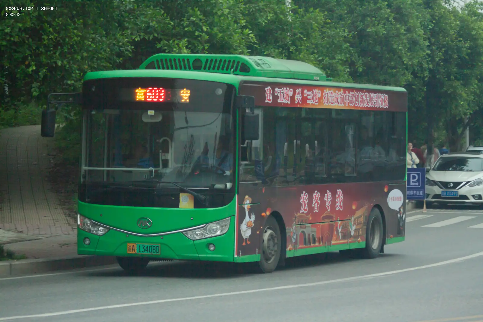 Bus Archive