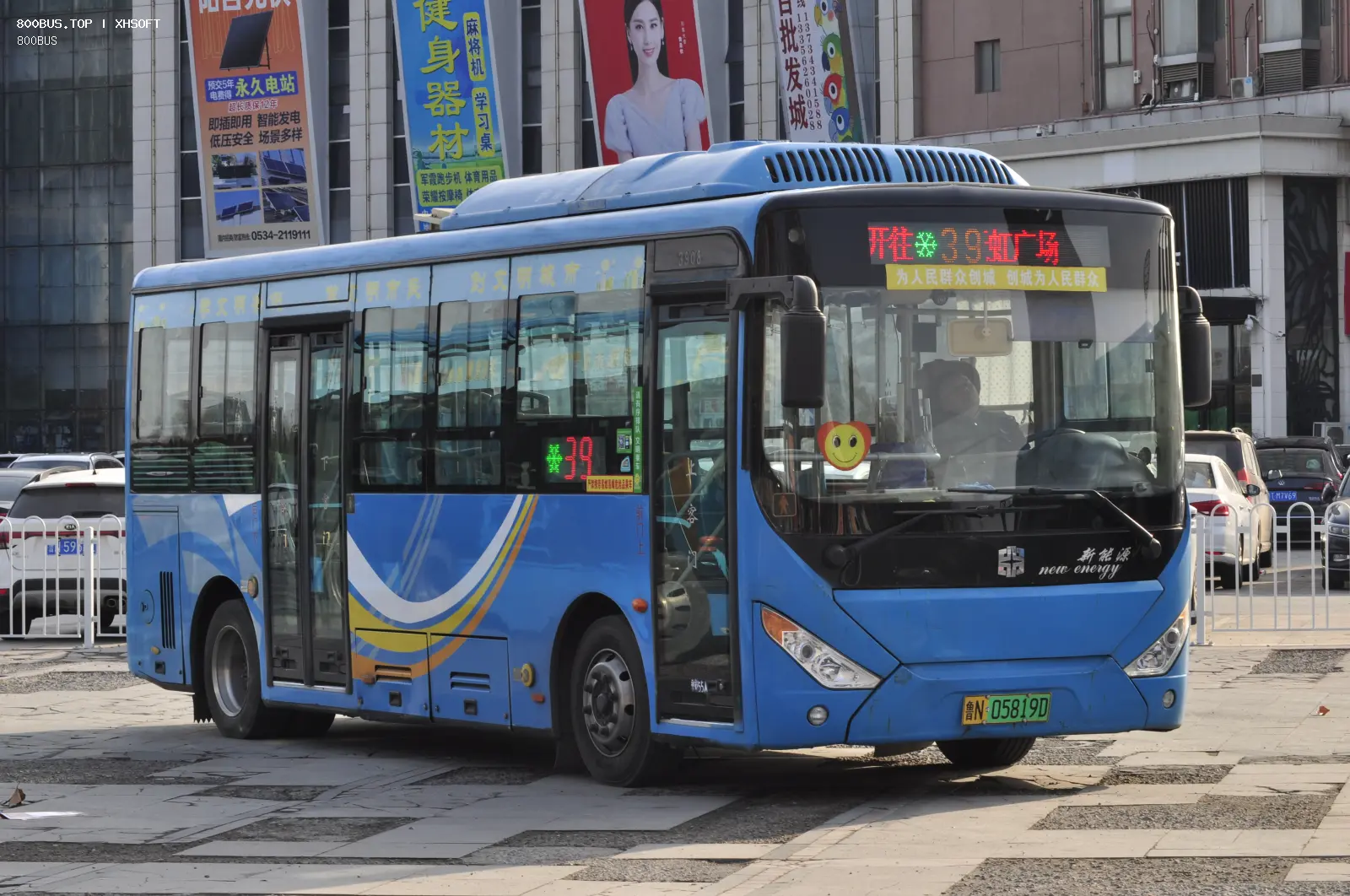 Bus Archive