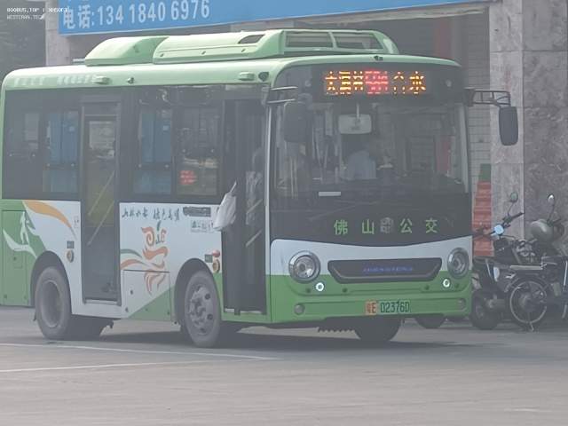 800BUS