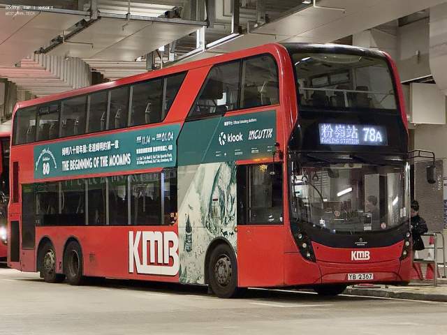 800BUS