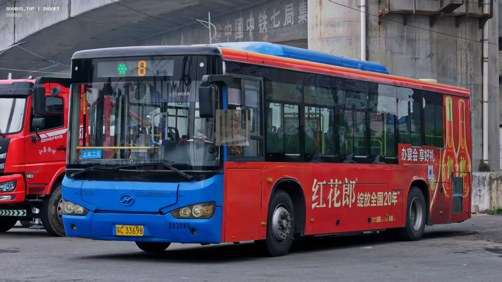 Bus Archive