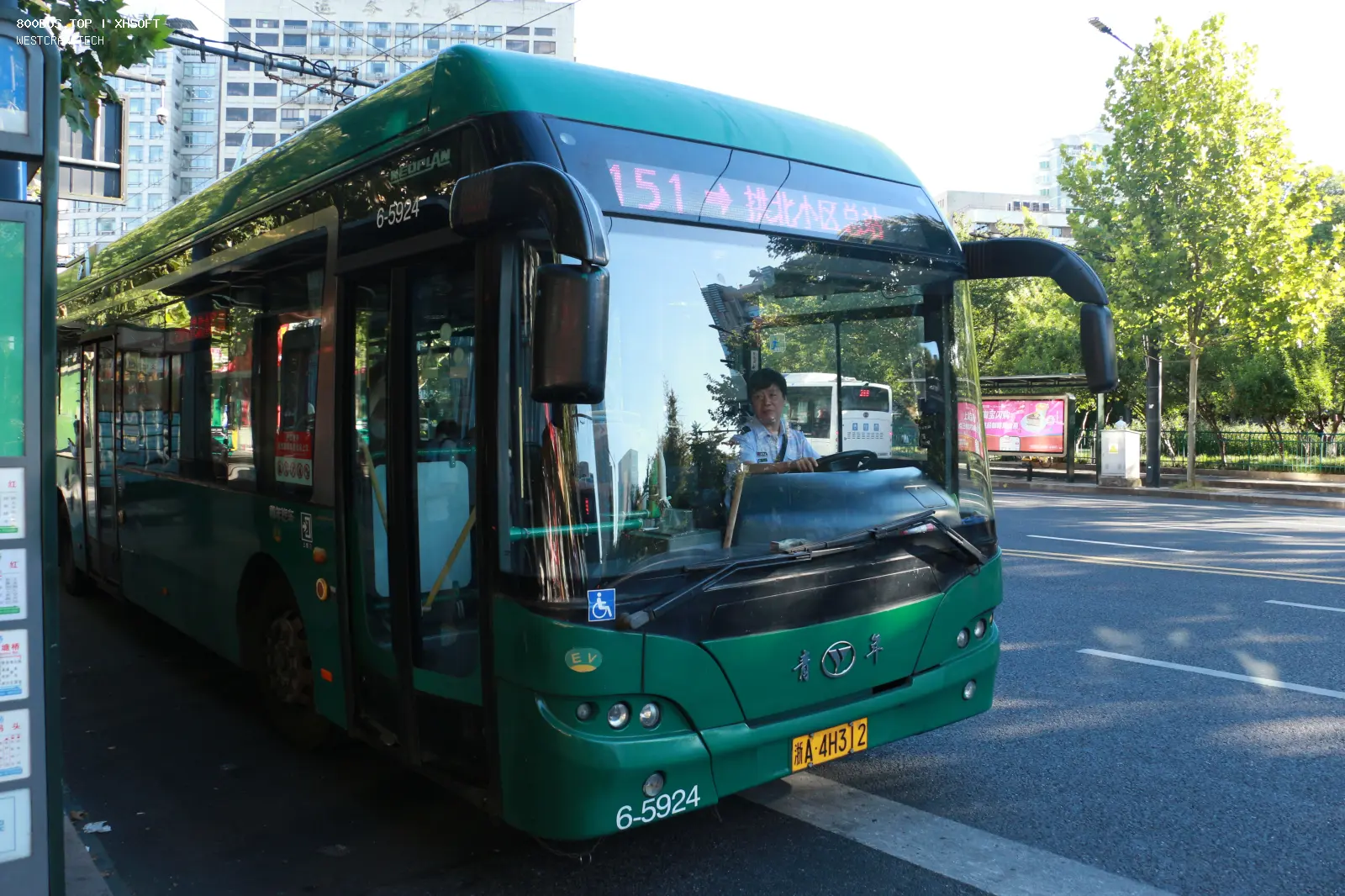 Bus Archive