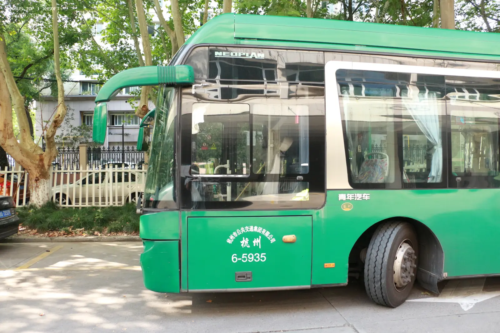 Bus Archive