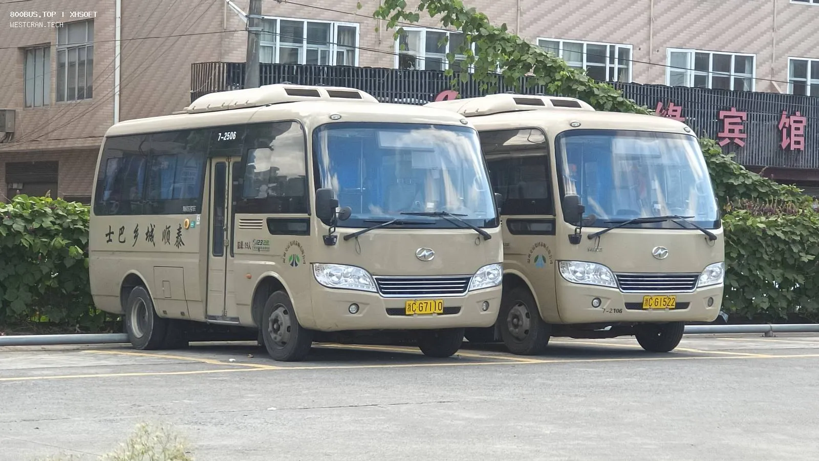 Bus Archive