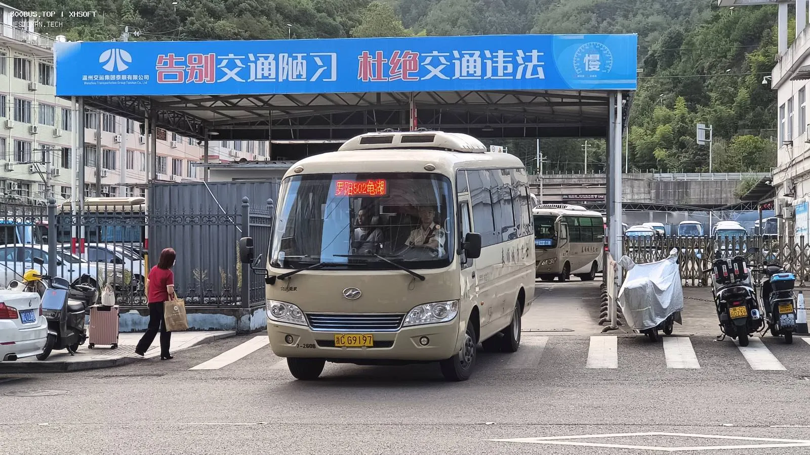 Bus Archive
