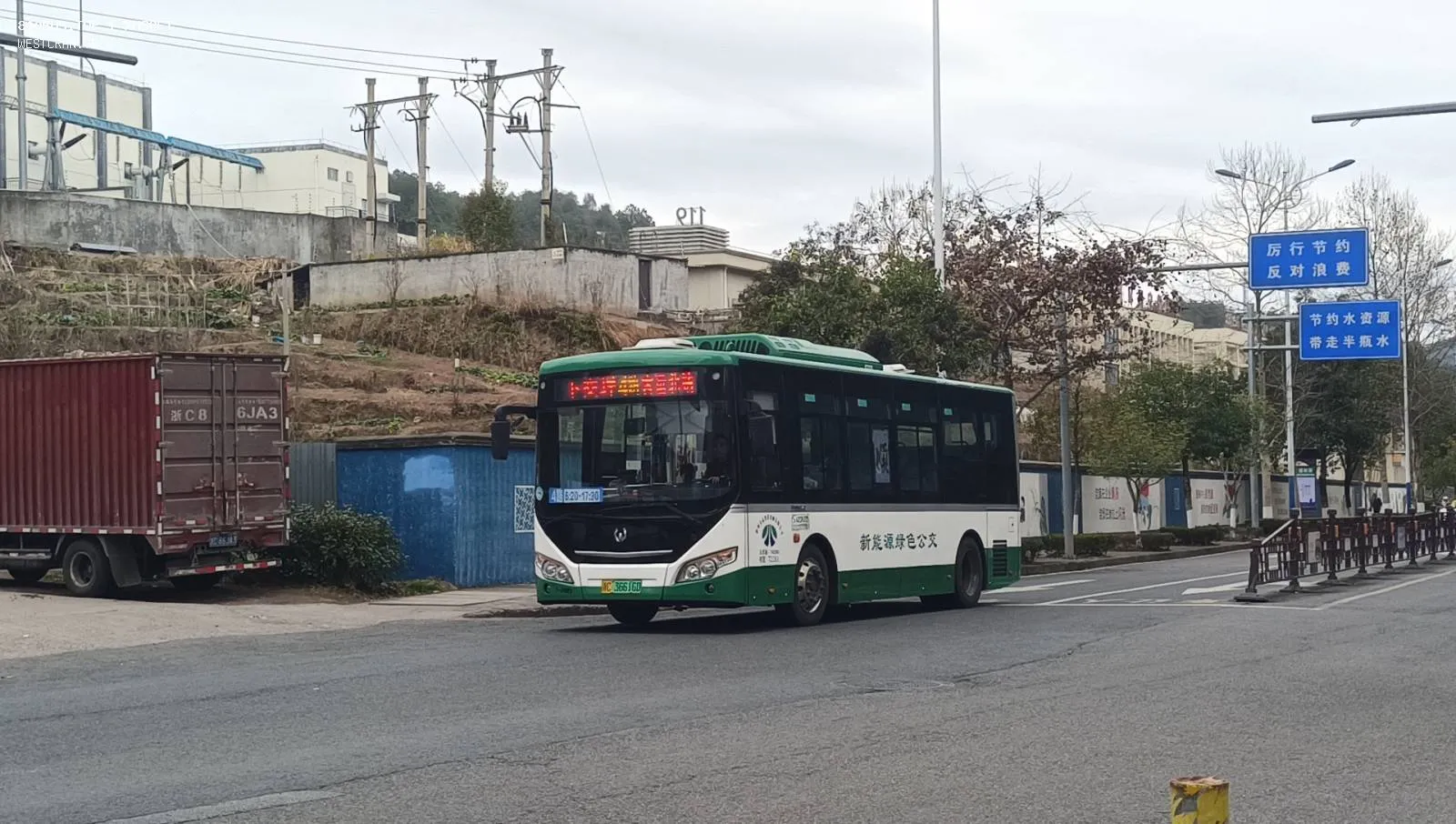 Bus Archive