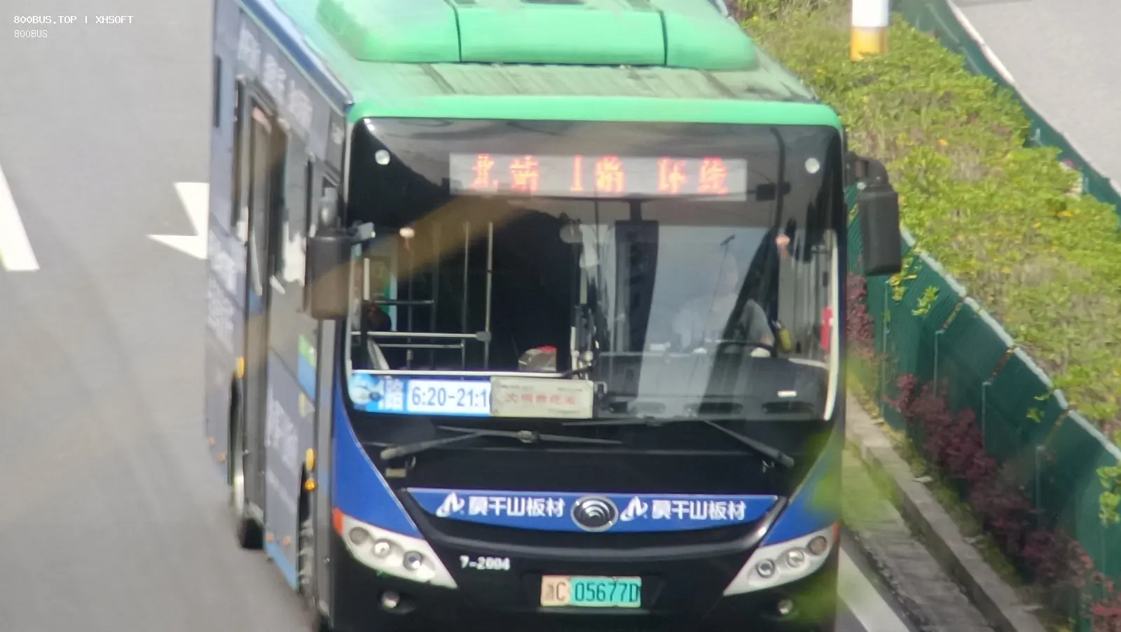 Bus Archive