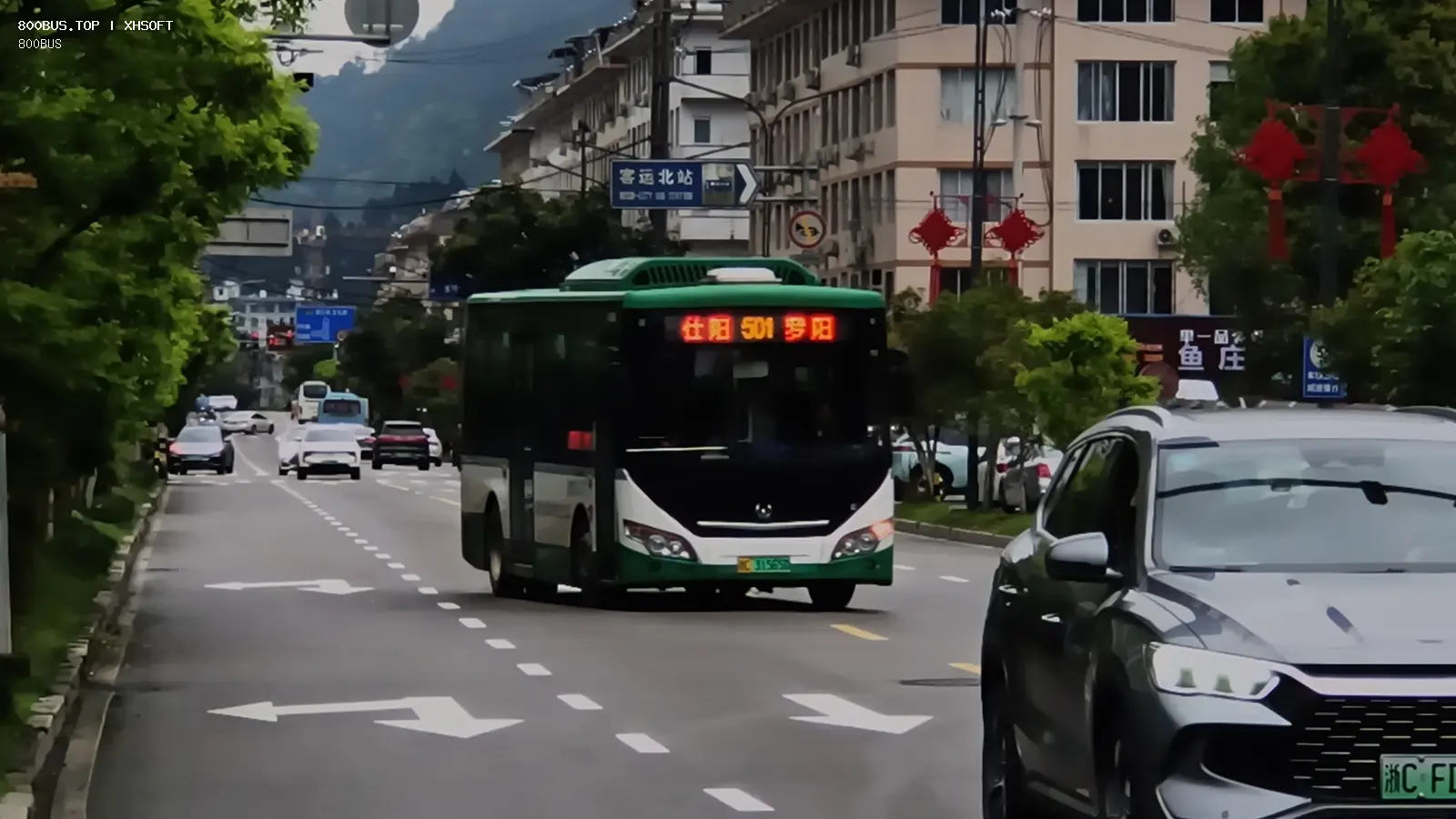 Bus Archive
